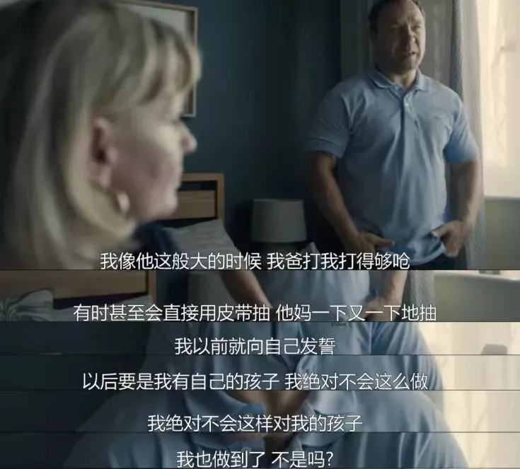 高分父母，为何养育出13岁的杀人犯？