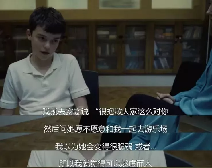 高分父母，为何养育出13岁的杀人犯？