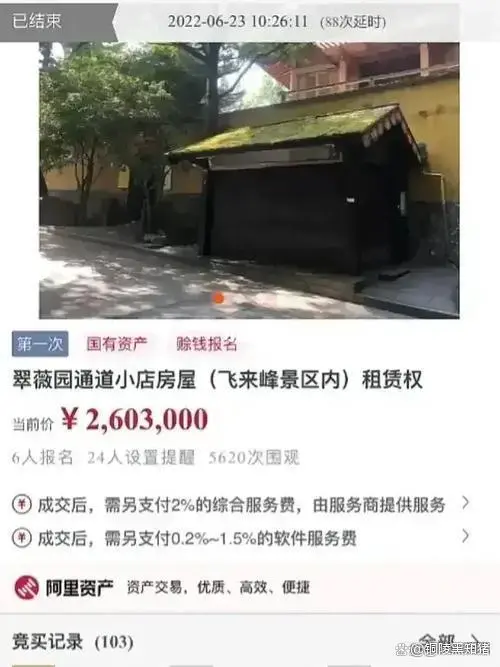 灵隐寺的小卖部，8.5平米年租金260万