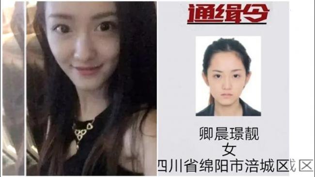 中国最美通缉犯出狱 现况被曝