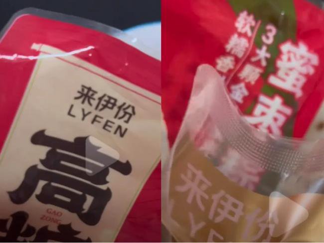 宝宝吃知名品牌粽子 吃出带血创可贴…宝妈崩溃