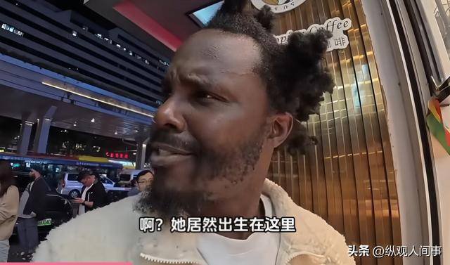 英国黑人博主夜探广州黑人村 中国人也破防了