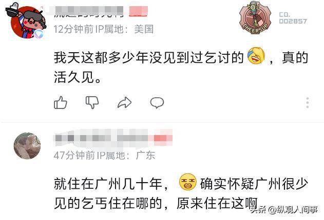 英国黑人博主夜探广州黑人村 中国人也破防了