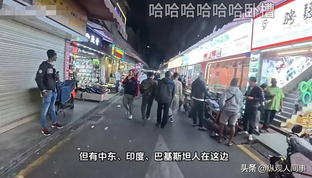 英国黑人博主夜探广州黑人村 中国人也破防了