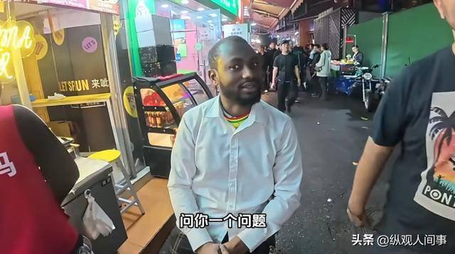 英国黑人博主夜探广州黑人村 中国人也破防了