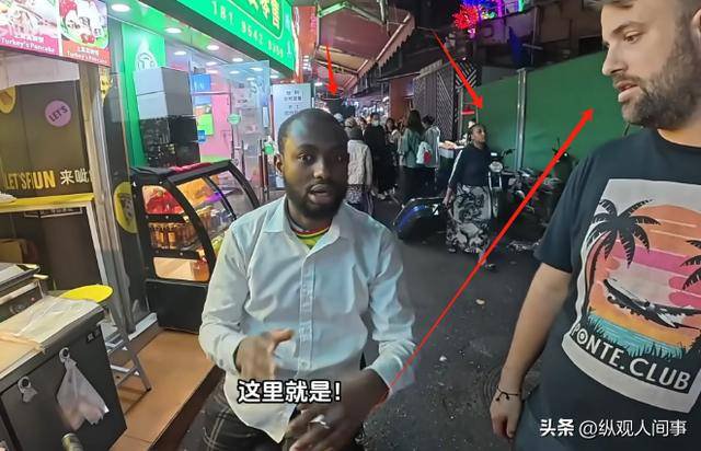 英国黑人博主夜探广州黑人村 中国人也破防了