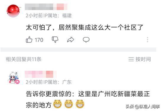 英国黑人博主夜探广州黑人村 中国人也破防了