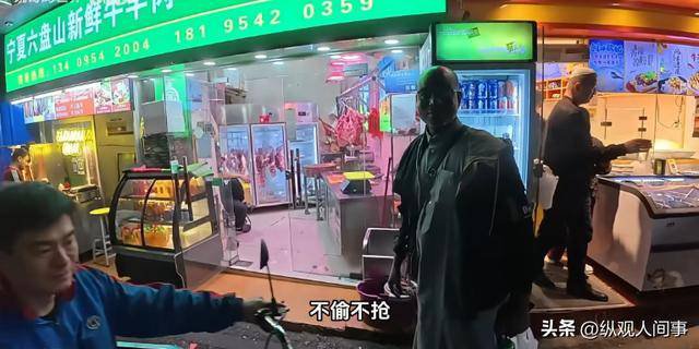 英国黑人博主夜探广州黑人村 中国人也破防了