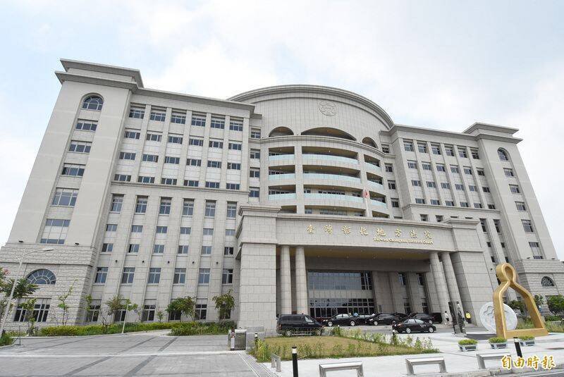 彰化地院法官判陈女罚金5000元。(资料照) 彰化地院法官判陈女罚金5000元。(资料照)