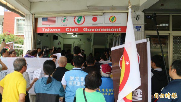 民意里长颜春有带领30多名大陈乡亲前往抗议高喊「台湾民政府,台湾没政府」。(记者王锦义摄) 民意里长颜春有带领30多名大陈乡亲前往抗议高喊「台湾民政府,台湾没政府」。(记者王锦义摄)