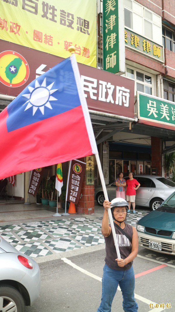 民意里长颜春有带领30多名大陈乡亲前往抗议高喊「台湾民政府,台湾没政府」。(记者王锦义摄) 民意里长颜春有带领30多名大陈乡亲前往抗议高喊「台湾民政府,台湾没政府」。(记者王锦义摄)