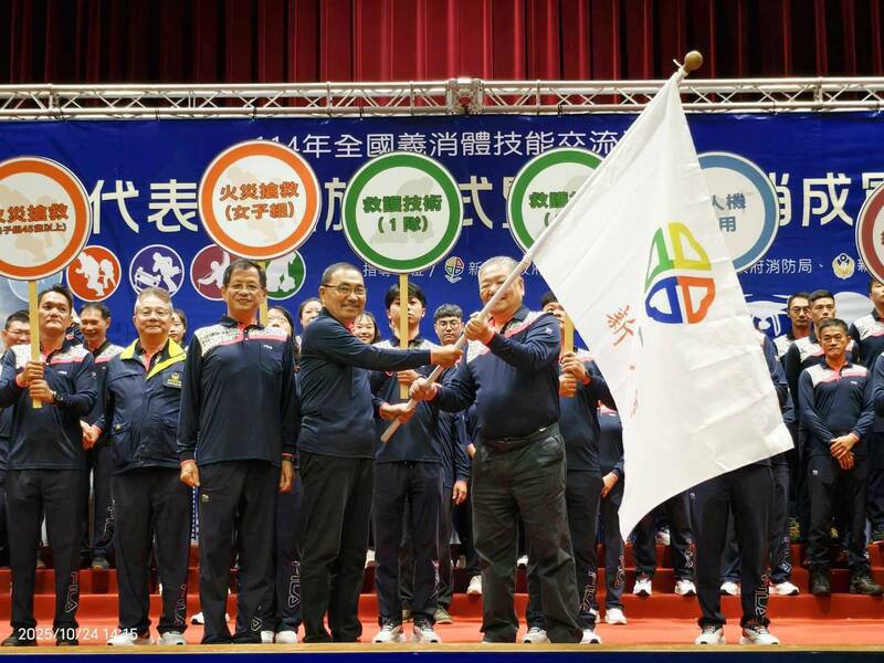 新北市政府、消防局今天为全国首创「企业义消」举办成军典礼,同场为将参加全国义消体技能交流赛的新北队授旗,数百名消防、义消见证,士气高昂。(记者吴仁捷翻摄) 新北市政府、消防局今天为全国首创「企业义消」举办成军典礼,同场为将参加全国义消体技能交流赛的新北队授旗,数百名消防、义消见证,士气高昂。(记者吴仁捷翻摄)