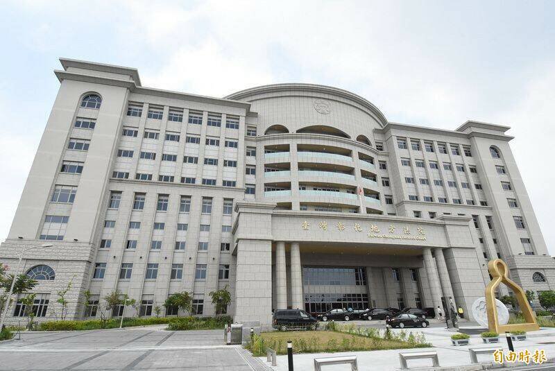 女大生骗罕病女30万,彰化地院法官加重判刑。(资料照记者颜宏骏摄) 女大生骗罕病女30万,彰化地院法官加重判刑。(资料照记者颜宏骏摄)