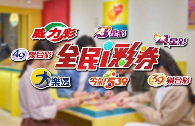 10月25日开奖的第114000259期今彩539头奖开出3注。(台彩提供;本报合成) 10月25日开奖的第114000259期今彩539头奖开出3注。(台彩提供;本报合成)