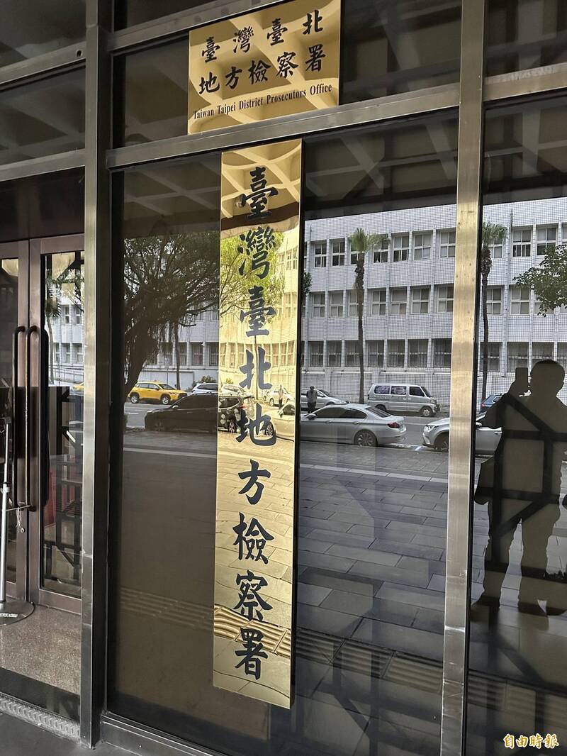 台北地检署近日侦结,认定詹男等3人坦承犯行,予以缓起诉处分,并需缴交国库6万元。(记者吴升儒摄) 台北地检署近日侦结,认定詹男等3人坦承犯行,予以缓起诉处分,并需缴交国库6万元。(记者吴升儒摄)