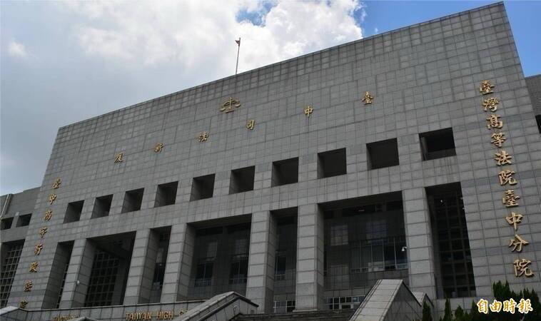 二审时因儿子及台商友人证词,法官认定小三知情台商已婚判赔30万确定。(资料照) 二审时因儿子及台商友人证词,法官认定小三知情台商已婚判赔30万确定。(资料照)