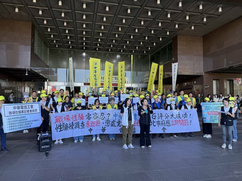 今年初中华电信尾牙性骚案，工会日前到台北市府前抗议，市议员林珍羽也到场声援。（台北市议员林珍羽提供）