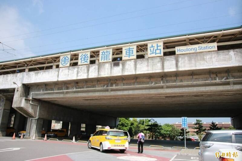 菲律宾籍男移工阿金，于后龙火车站月台上在本国籍成年女子面前「露鸟」，被苗栗地院依公然猥亵罪，处拘役10日。（资料照）