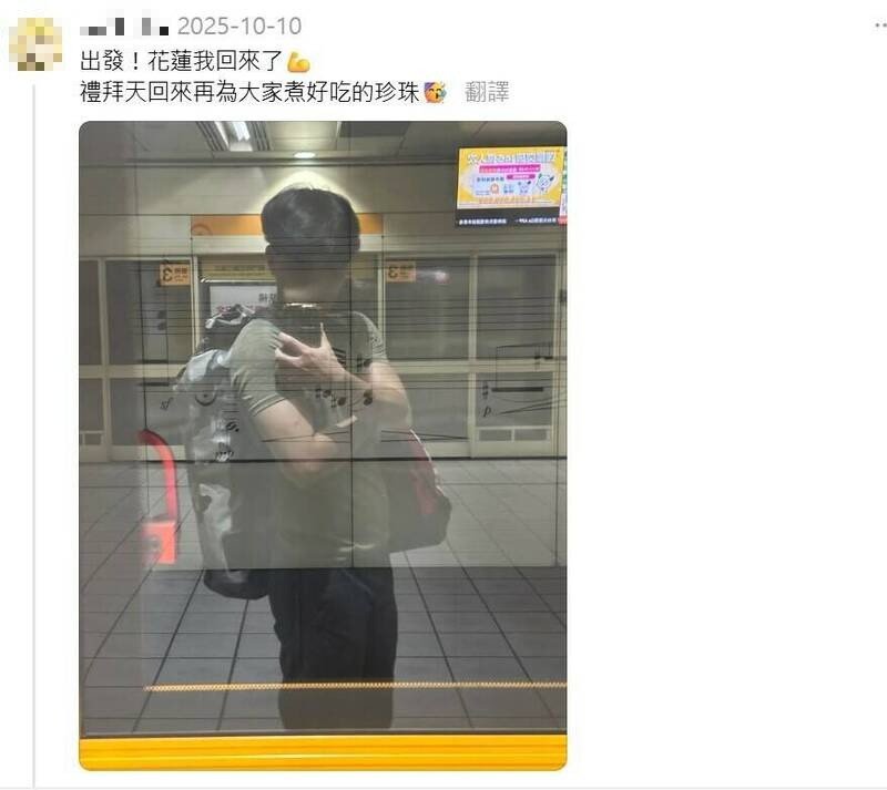 苏姓男子到前女友陈女新北市三重住处，持刀砍杀陈家姊妹，还挟持陈女到顶楼与警对峙，场面惊险，苏嫌脱逃不慎坠楼身亡。图为苏嫌。（记者吴仁捷翻摄）