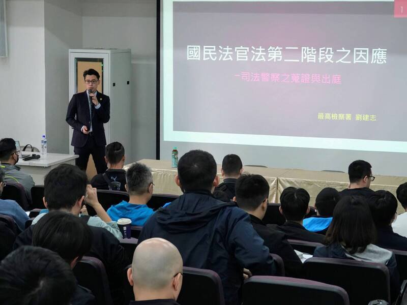 最高检察署调办事主任检察官刘建志向第一线执勤员警授课。（记者刘庆侯翻摄）