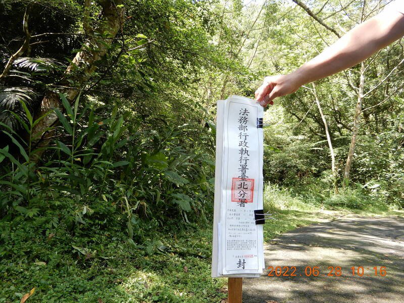 现场查封照片。（记者刘咏韵翻摄）