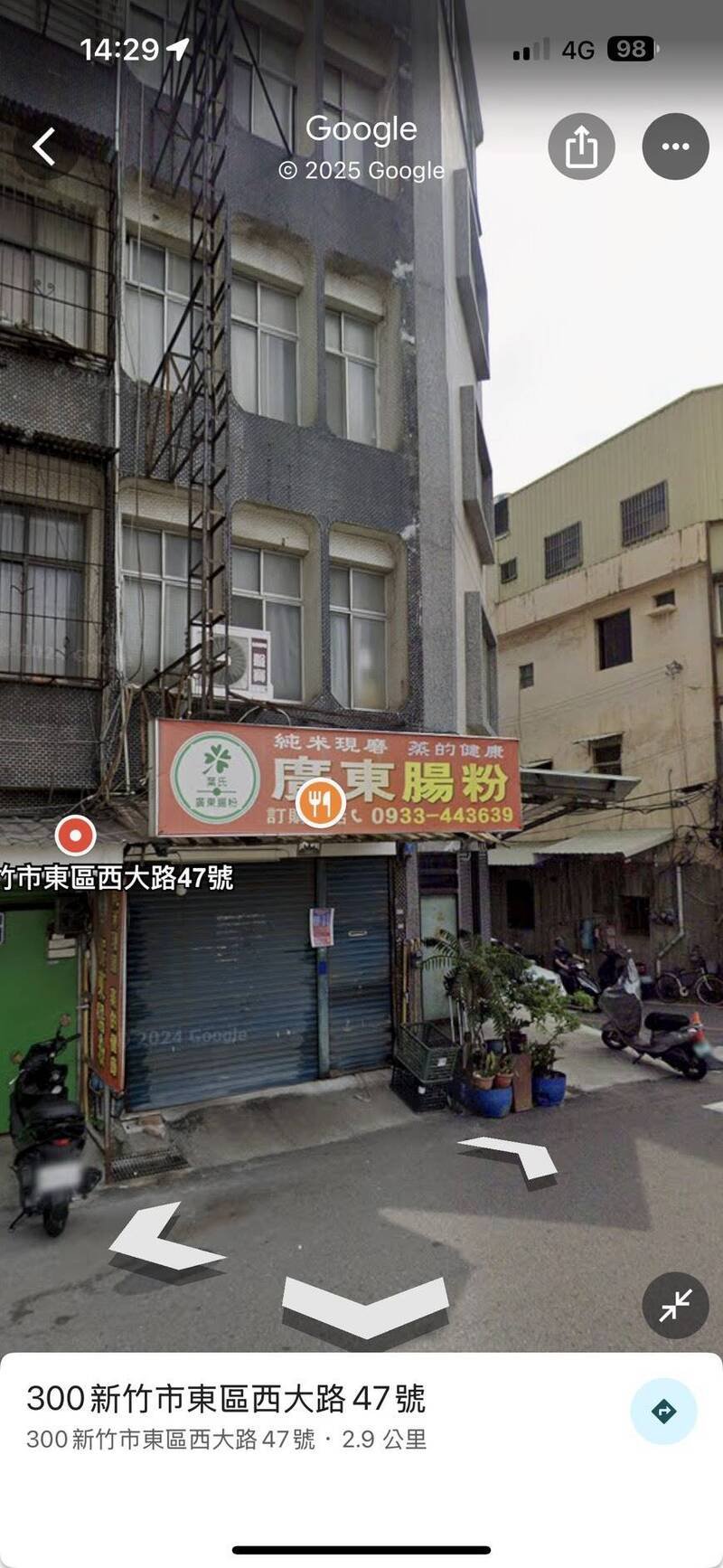 新竹市西大路一家肠粉店6日下午1点多，因老板店门未锁暂时离开处理事情，没想到有人闯入店内，趁店内无人，将收银机内现金全部偷走。（取自网路照片）