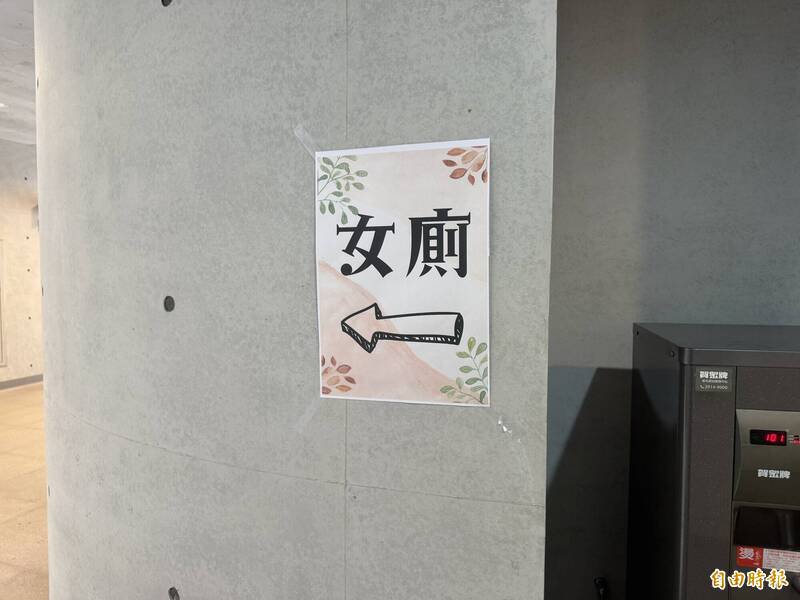 女厕示意图。（资料照）