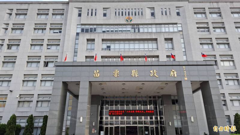 苗栗县政府紧急发新闻稿澄清，7月即已介入迅速查证，启动处遇相关机制，绝无「社工失能」情事，呼吁勿再散播错假讯。（记者张勋腾摄）