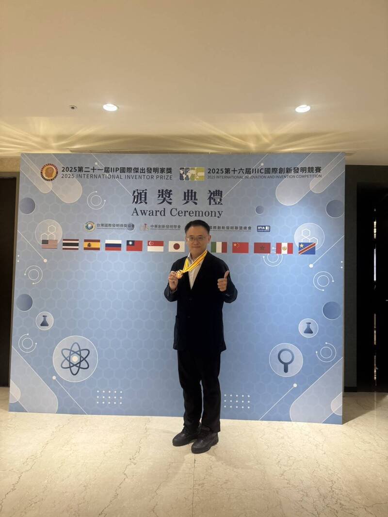 台南市消防局第六大队长邱渊明获发明竞赛颁奖，入选国际杰出发明家名人堂。（南市消防局第六大队提供）