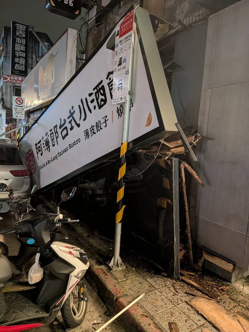 台北市公馆商圈店家招牌于今天凌晨1点多突掉落，砸中一辆汽车。（翻摄自@zheng_weize/Threads）