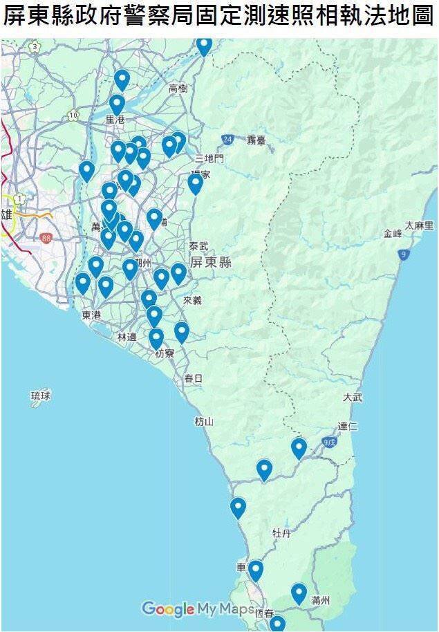 全屏东县固定式测速照相位置图。（屏东县交通队提供）