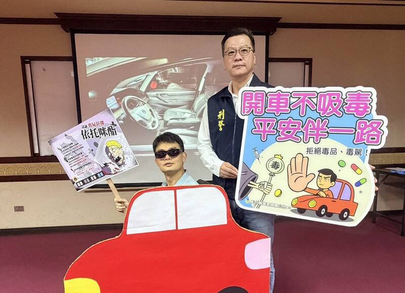 彰化县警局毒品唾液快筛训练，确保第一线员警执法正确与合法。（图由警方提供）