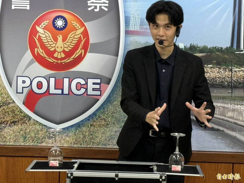 魔术师「小翼」今天在彰化县警局透过趣味魔术表演穿插防诈宣导。（记者汤世名摄）