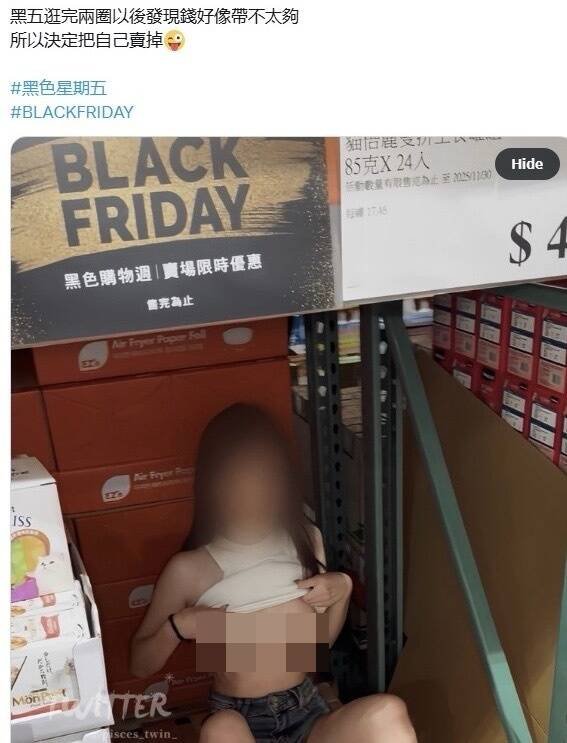 知名网黄在好市多黑色星期五购物周活动，于卖场区掀开上衣露胸拍照。（取自X，民众提供）