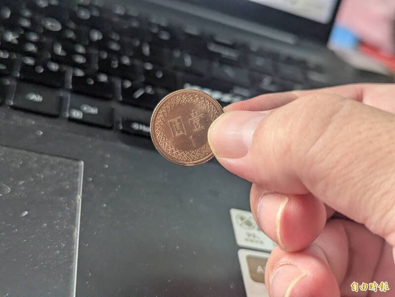 高雄男阿明（化名）用1元成功突破前女友封锁，表达自己的心意。示意图。（记者黄佳琳摄）