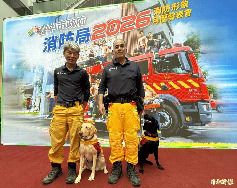 援救犬Uno及Ring入镜，帅气吸睛。（记者蔡淑媛摄）