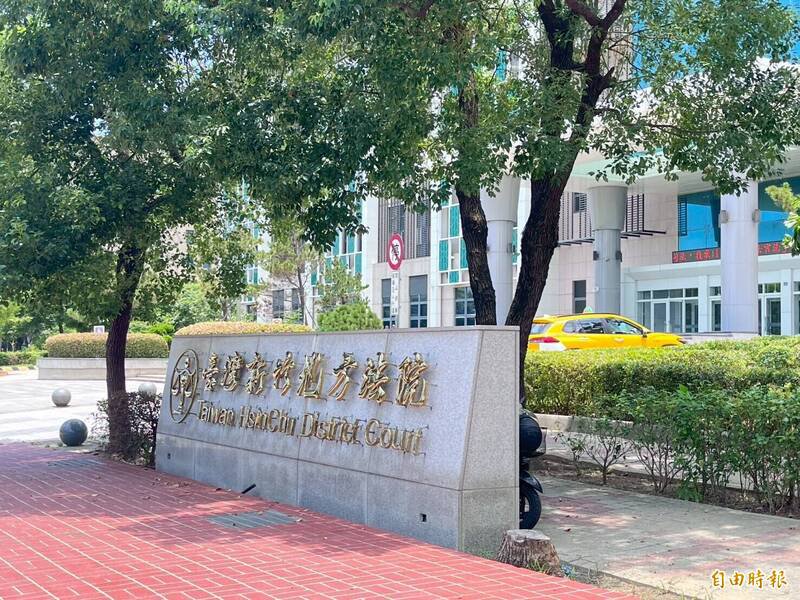 新竹县萧姓男子长达４、5年，不时制造噪音扰邻397次，被新竹地院依强制罪论处有期徒刑6月。（记者黄美珠摄）