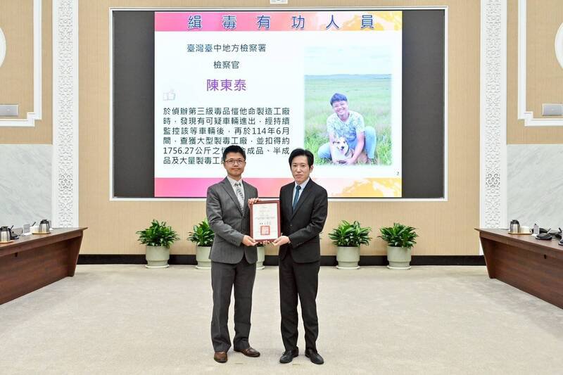 台中地检署检察官陈东泰（左）获颁缉毒专案有功人员奖。（中检提供）