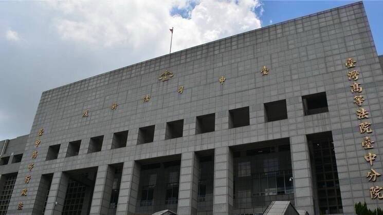 台中高分院彻销一审判决，改判刘男16年。（资料照）