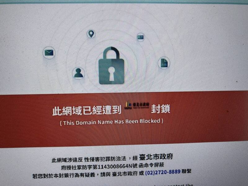 「5F自拍网站」涉贩儿少性影像，负责人这月被桥头地检署起诉。（记者蔡清华翻摄）
