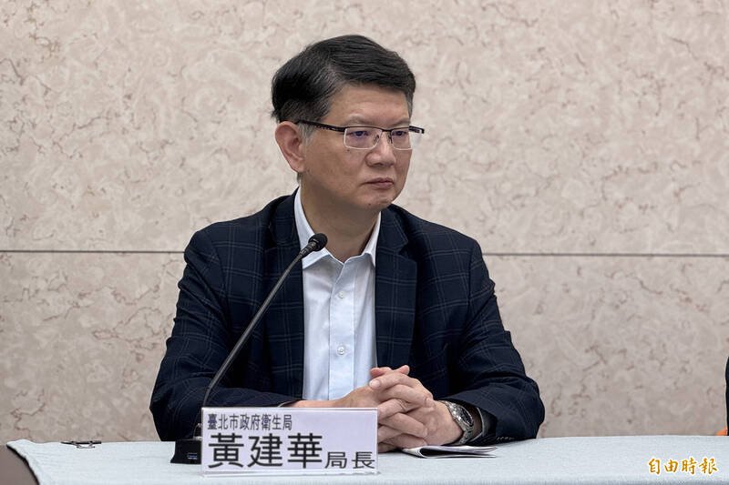 北市卫生局长黄建华表示，已请各收治医院逐一进行血液暴露与感染风险评估，并依评估结果判断是否建议进行预防性投药。（记者邱芷柔摄）