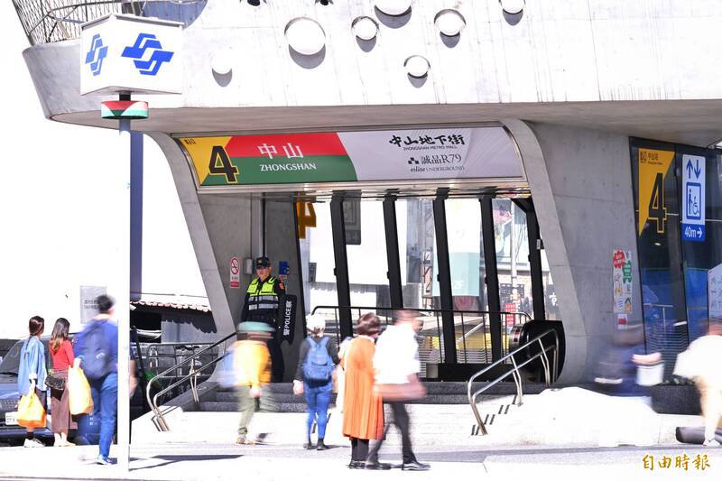 1219北市随机攻击事件案发后，捷运中山站及诚品南西店，警方加强戒备。（资料照）