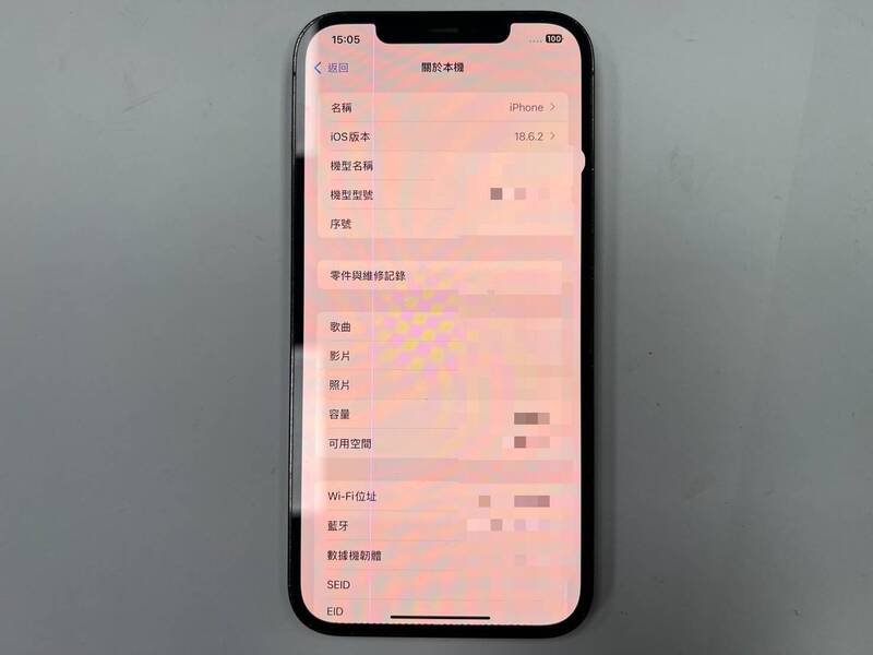 花莲县秀林乡胡姓男子上网佯称买二手iPhone面交时抢夺，遭警方逮捕。（民众提供）
