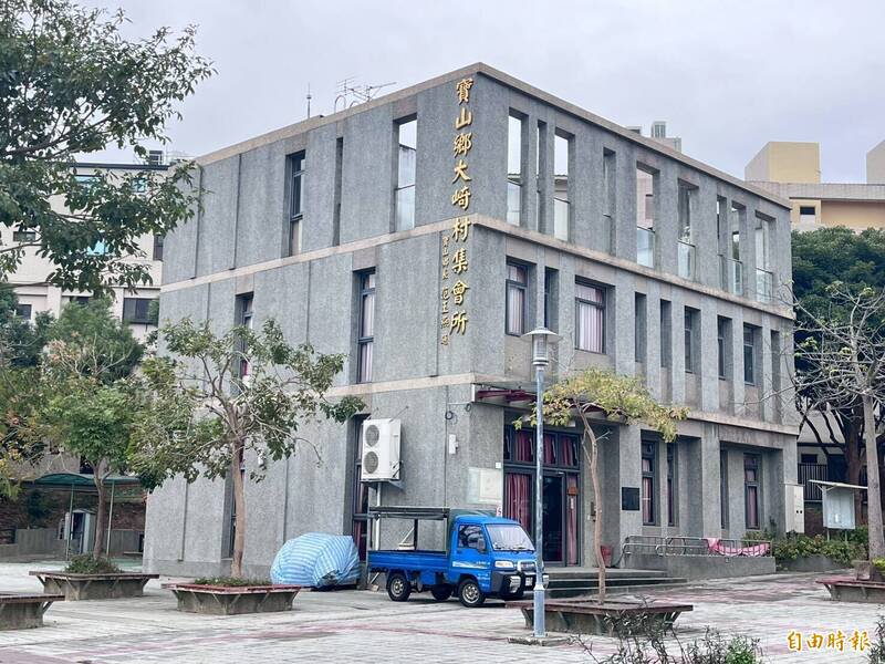 新竹县政府消防局新成立的第4大队，在厅舍新建完成前，将先在大崎村集会所2楼运作。（记者黄美珠摄）