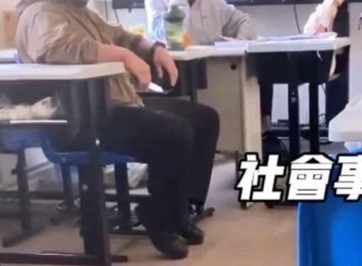 男学员在课堂上亮刀，引起师生惊恐。（撷自「社会事新闻影音」，资料照）