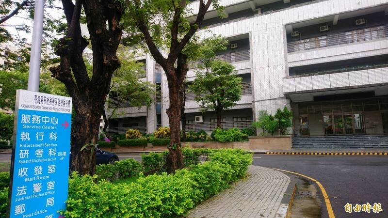 高雄国税局黄姓资讯管理师，涉嫌申报不实加班时数，经高雄地检署予以缓起诉后，报请高雄高分检同意中。（记者鲍建信摄）