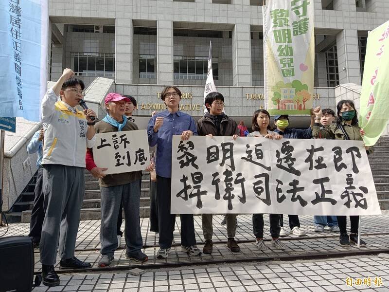 台中黎明幼儿园拆屋还地诉讼缠讼17年，今天台中高分院更五审宣判，判决幼儿园须拆除，林金连（左2）强调会上诉到底。（记者陈建志摄）