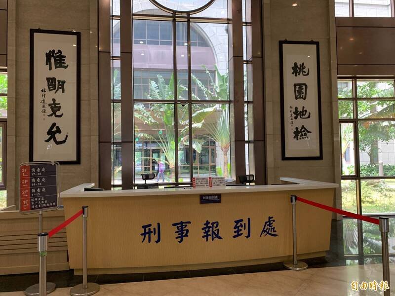 桃园市曾姓男子伙同冉姓男子等人持开山刀、棍棒伏击前女友新欢，桃园地检署依杀人未遂罪嫌分别起诉2人。（记者余瑞仁摄）