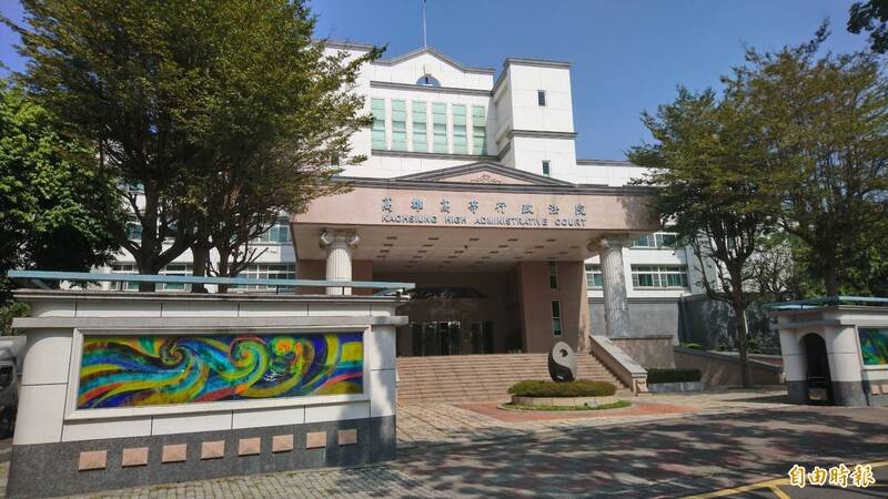 上士副排长涉嫌上网赌博被记2大过，打官司翻案，被高雄高等行政法院驳回。（记者鲍建信摄）