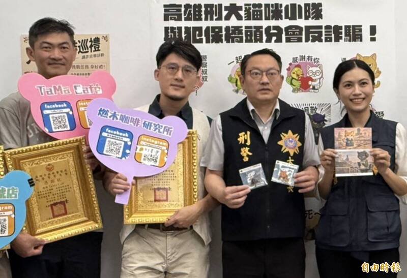 高市刑大携手咖啡店推识诈活动，宣导品「猫咪刑警」吸客参与。（记者黄良杰摄）
